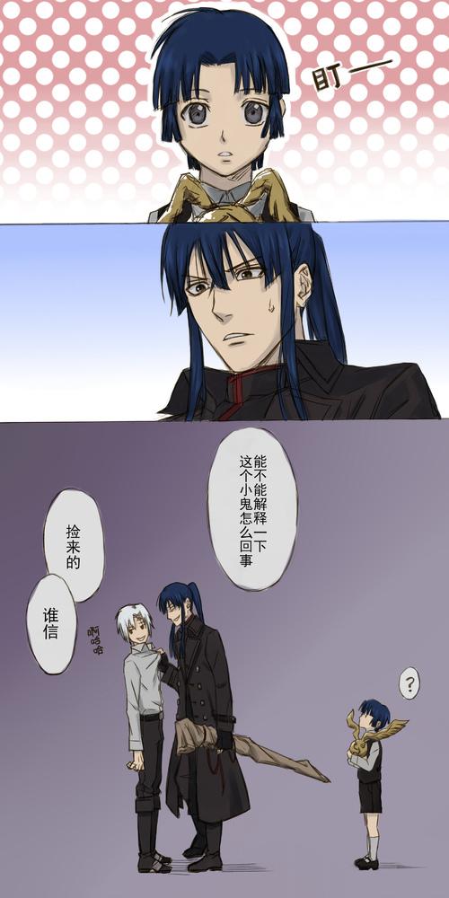 少年驱魔师第三季_少年驱魔师动漫第一季全集_驱魔少年84