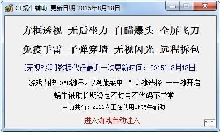 穿越火线月光宝盒封号吗_cf月光宝盒官方下载_月光宝盒最新款