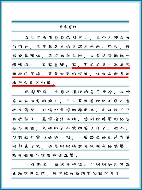 胶囊日记上善版_胶囊日记_胶囊日记下载