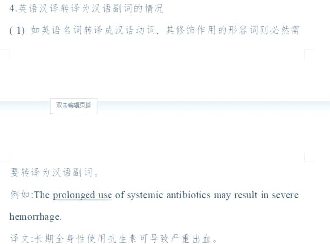 汉语翻译转换器英语怎么说_汉语翻译英语转换器_汉语翻译成英语在线