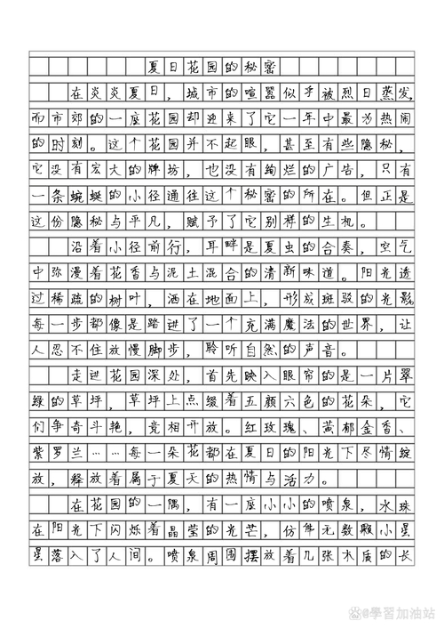 胶囊日记：记录成长、情感与记忆的独特方式，守护心灵深处的秘密