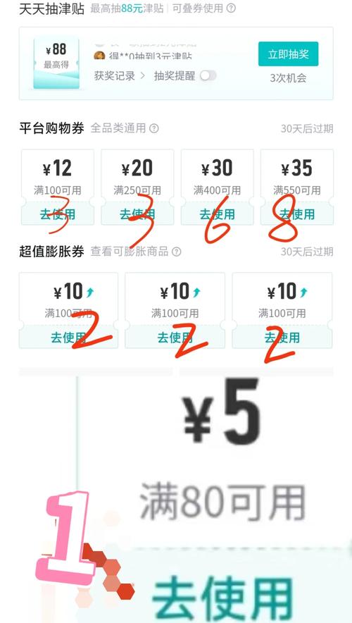 凡客诚品优惠券使用指南：如何获取并有效使用优惠券节省购物费用