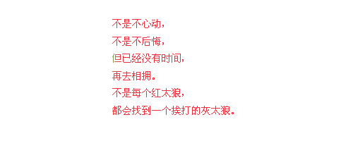 签名动态个性签名大全_动态个性签名_动态个性签名制作