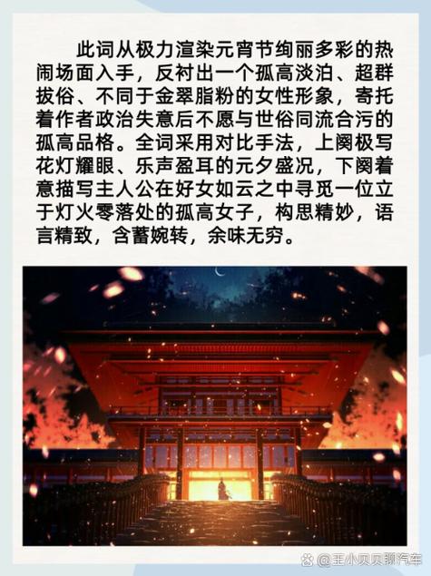 王爷很害羞_王爷别害羞_媚妃戏王爷王爷别太坏