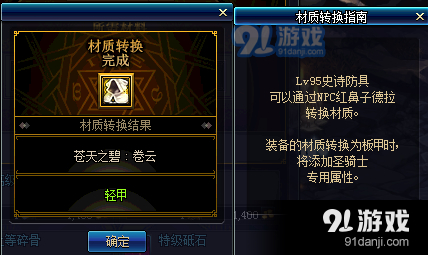 啪嗒砰攻略新手入门_psp游戏啪嗒砰3攻略_psp啪嗒砰3攻略