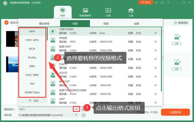 视频宣传制作软件免费_宣传视频制作app_宣传视频制作软件