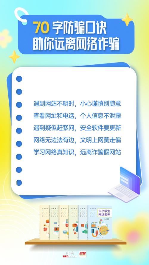 上网儿童画_儿童上网的好处_儿童上网