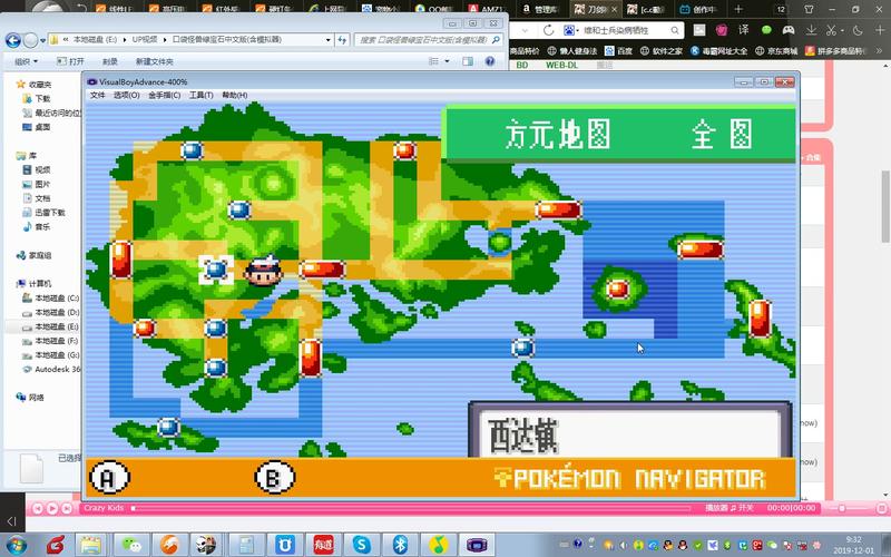 红宝石口袋妖怪攻略图文_口袋怪兽红宝石攻略_红宝石口袋妖怪图鉴