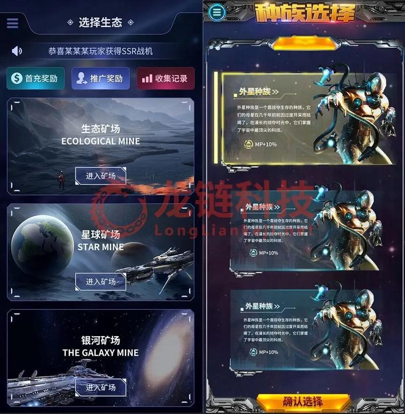 星际online_星际online美服还能玩吗_星际online2
