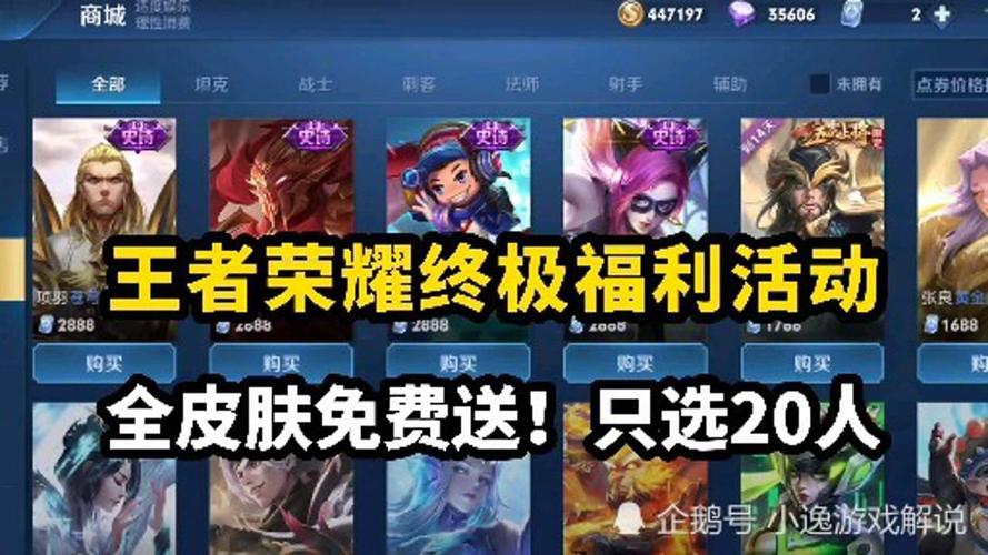 腾讯抽奖活动是真的吗_腾讯公司有抽奖活动吗_抽奖腾讯活动公司有奖励吗