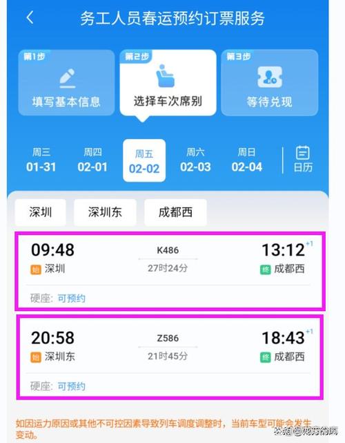订火车票电话打哪个号码_订火车票电话打什么号码_如何打电话订火车票
