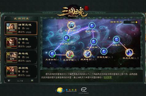 魂中图标点亮攻略：日常任务与角色培养的关键策略
