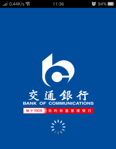 交行信用卡网银服务：安全便捷的在线金融管理助手