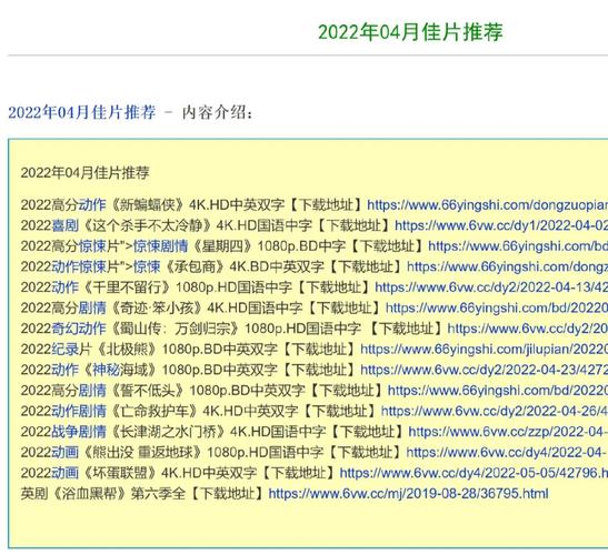 迅雷免费资源获取方法_迅雷免费资源_迅雷免费资源内存多大