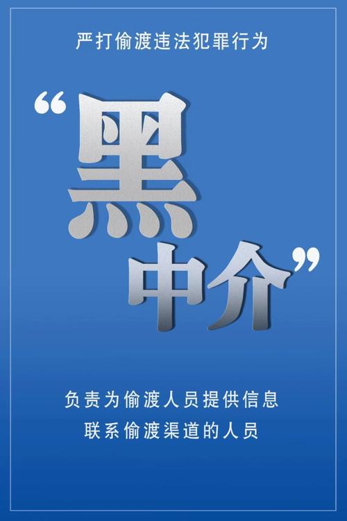 偷渡器_偷渡器_偷渡器