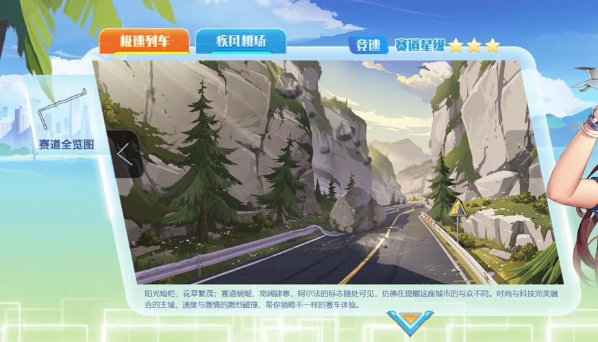 qq飞车秋名山记录_qq飞车秋名山车神记录_qq飞车视频秋名山视频