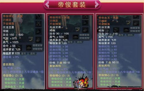 诛仙游戏诛仙卡详解：解锁游戏乐趣与优势的必备道具