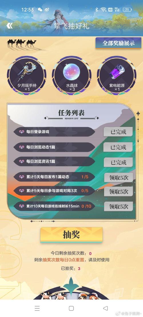 奥拉星刷奥币_奥拉星怎么赚钱_奥拉星可以赚钱吗