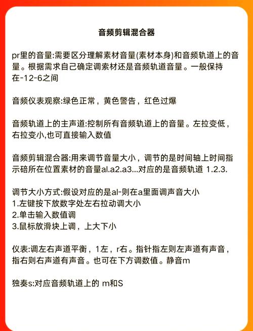 歌曲声音放大器_音乐声音扩大器_mp3声音加大器