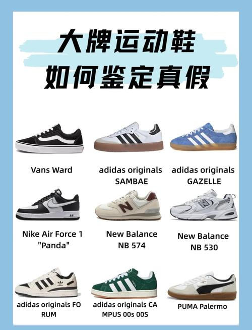 破解疯狂猜图鞋子谜题的技巧与乐趣，与好友一起挑战时尚品牌与运动品牌的秘密