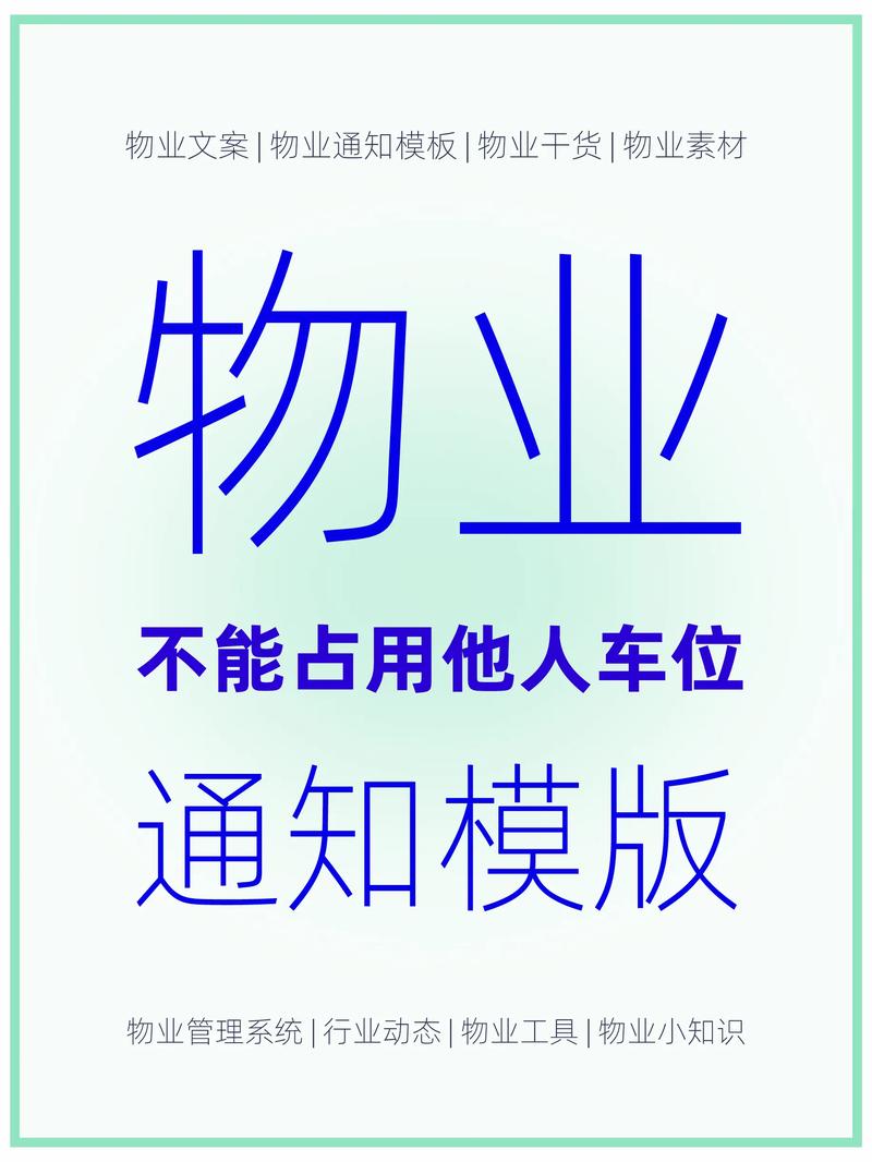 抢车位怎么举报_车位问题举报部门电话_车位举报电话多少