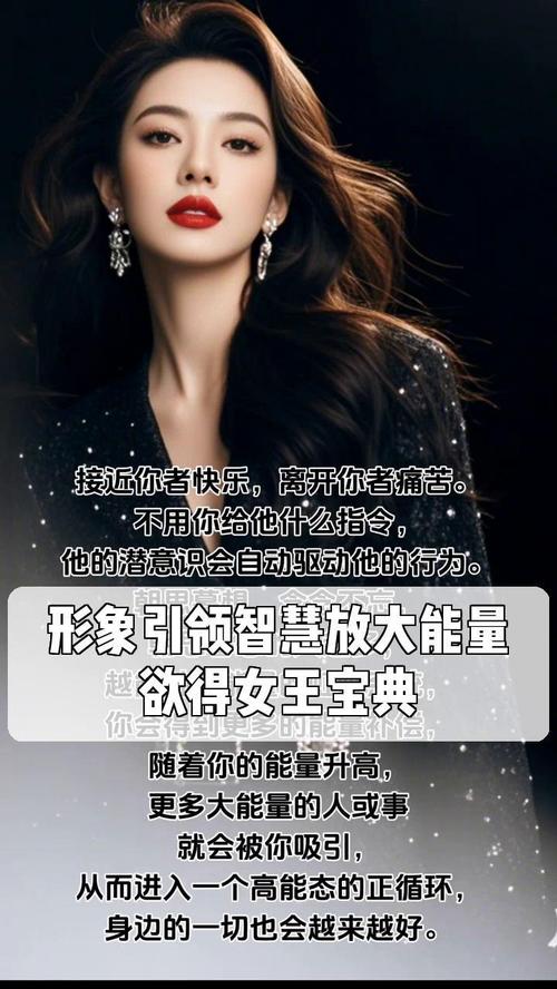 揭秘微博女王：如何凭借独特魅力和优质内容引领微博话题风向