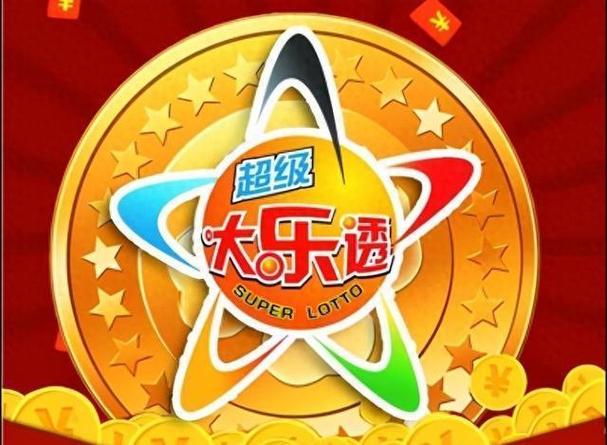 无限乐透网_无限乐透网_无限乐透网