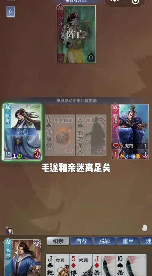 李煜英雄杀图片_英雄杀李煜_杀死李煜