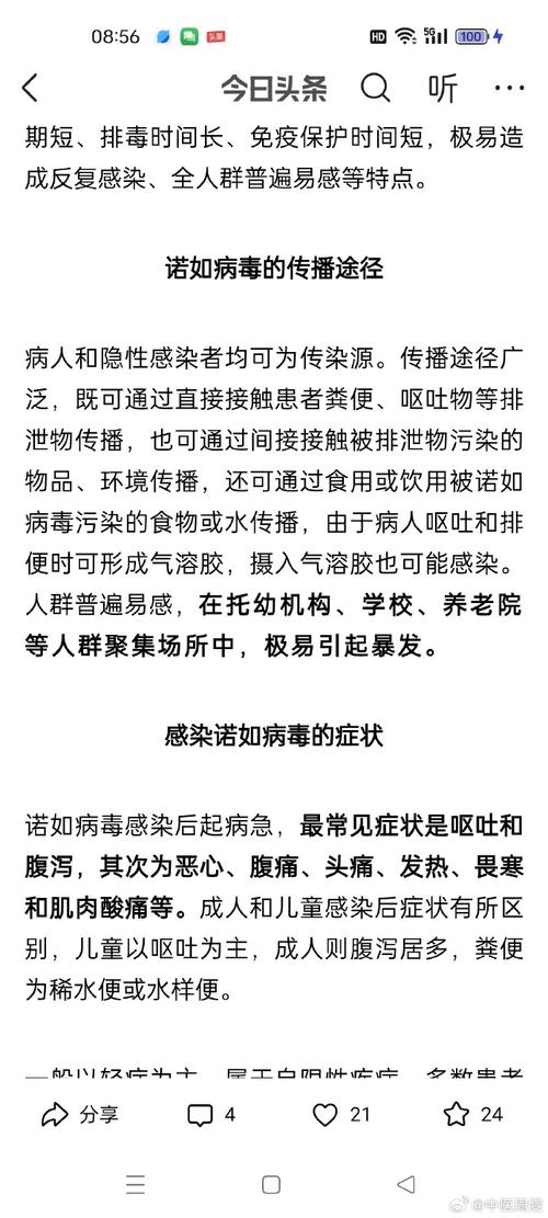 瘟疫源体_瘟疫源头是什么_瘟疫之源