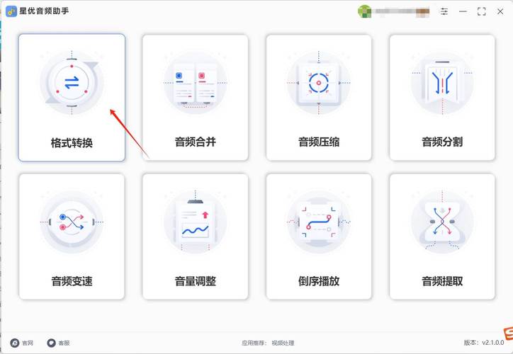 豪杰音频转换通_音频豪杰转换通道怎么弄_音频豪杰转换通道怎么用