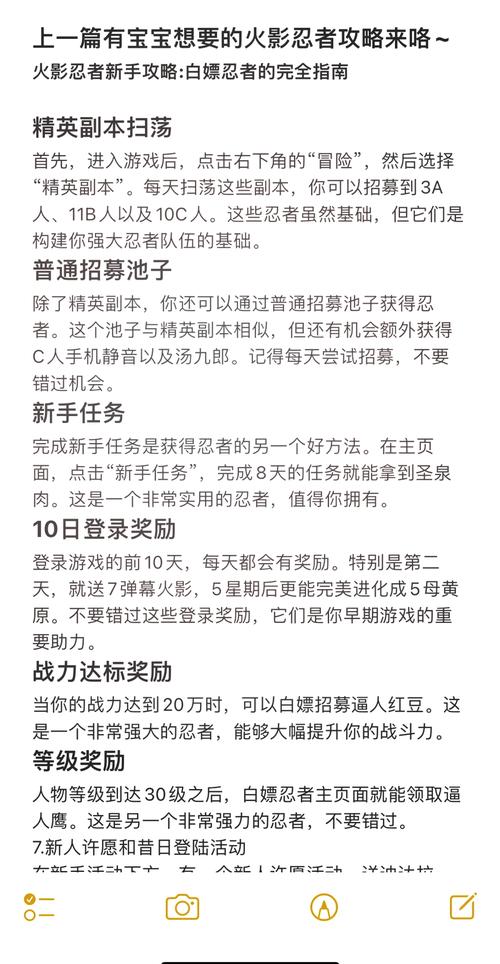奥拉星刷奥币_奥拉星怎么赚钱_奥拉星可以赚钱吗