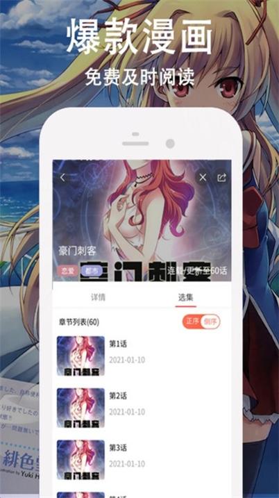 动漫下载免费安装app_动漫下载资源网哪个好_动漫下载