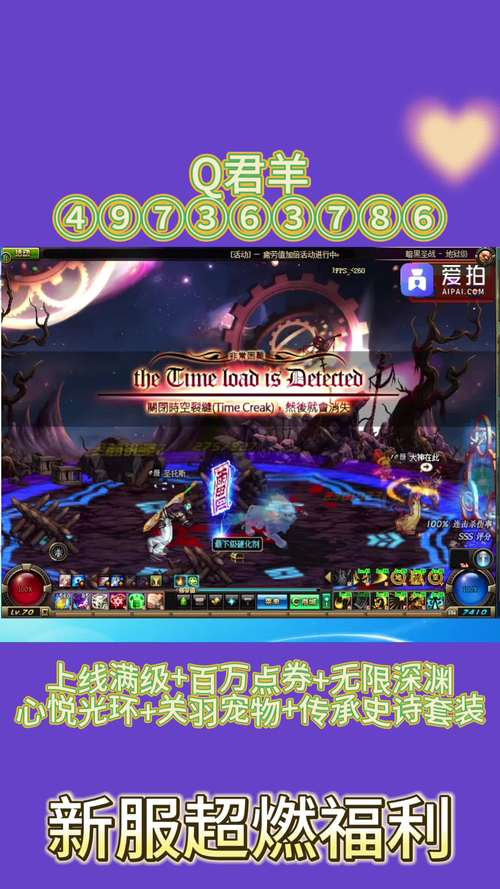 dnf枫叶爱拍_dnf命运的羽毛爱拍_爱拍 dnf