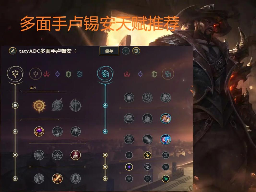 圣枪游侠卢锡安：英雄联盟中的独特射手与技能搭配详解