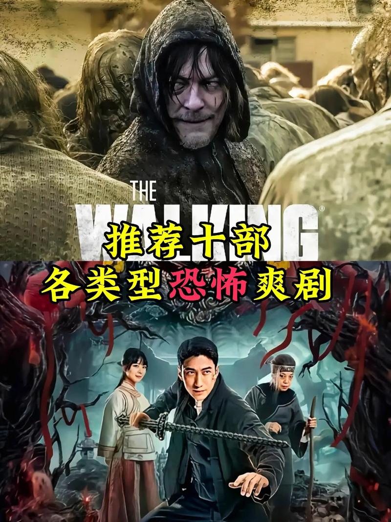恐怖之源电视剧评价：恐怖氛围与剧情节奏的优缺点分析