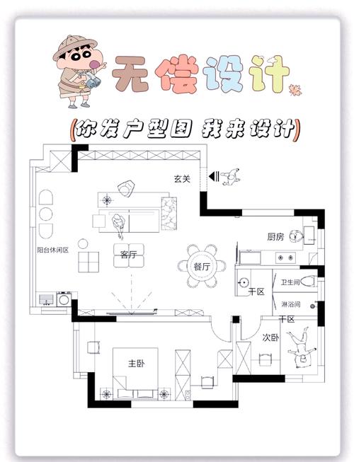 下载家的图片大全_我家我设计图库下载_设计图库app
