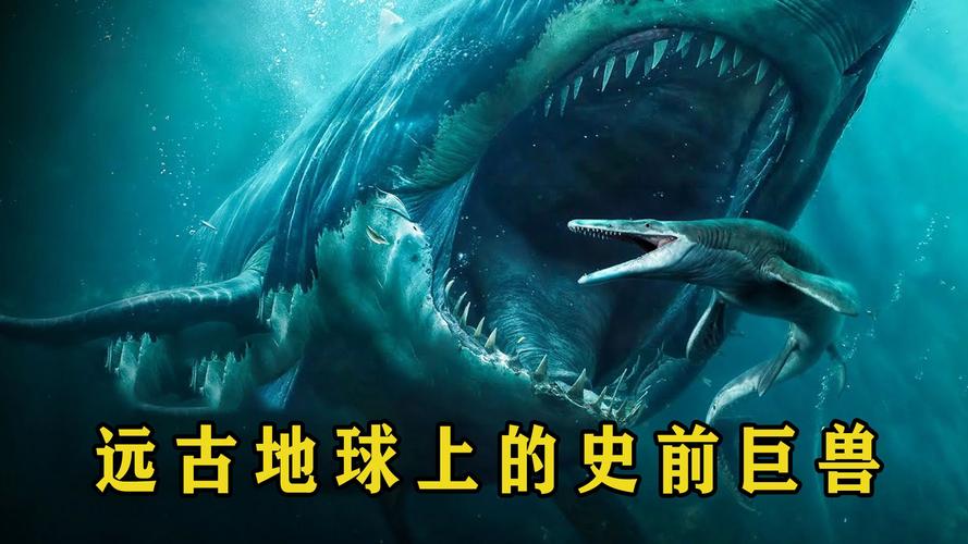 探索史前时代：揭秘原始森林、史前巨兽与生存挑战的奇妙世界