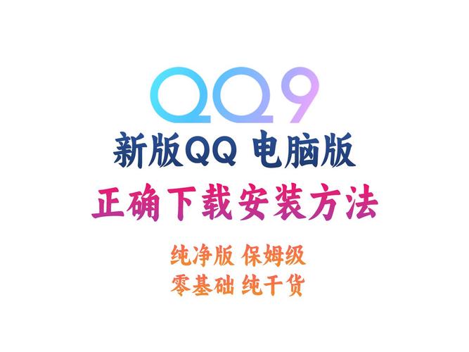 概念版啥意思_概念画板安卓版官方下载_概念版qq下载