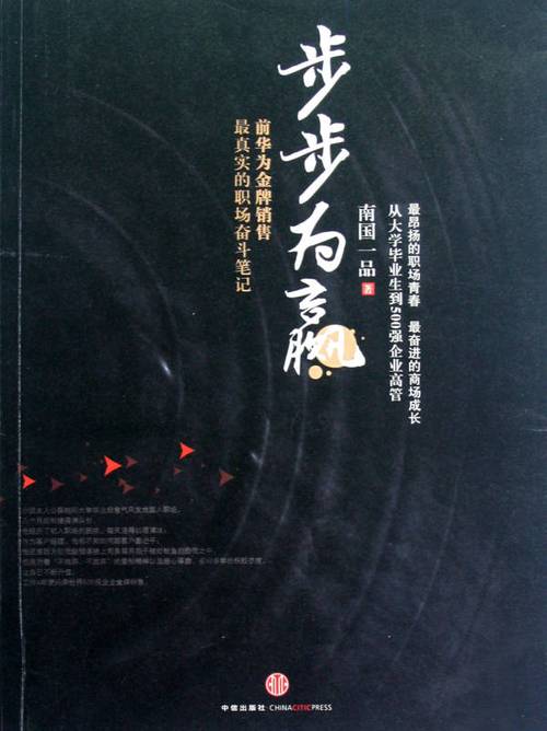 狙击蝴蝶_步步狙击_狙击之王