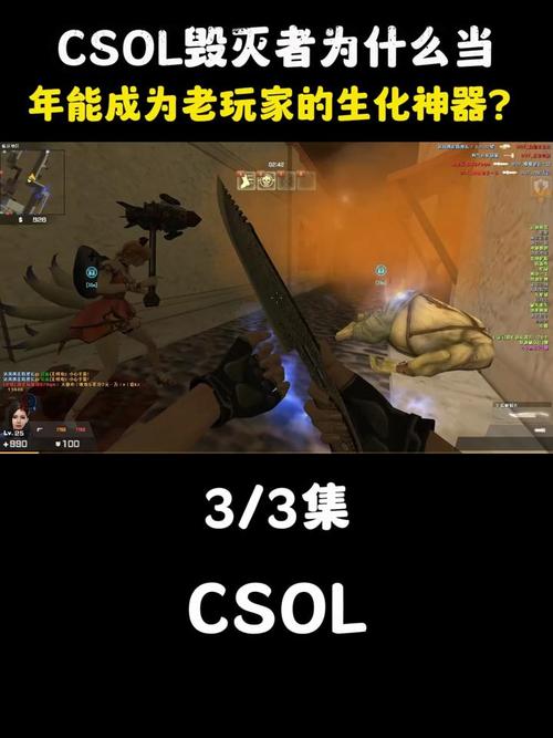 csol毁灭者强化_毁灭者强化评测_毁灭者强化剂怎么用