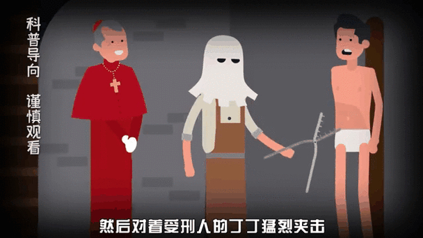 蝙蝠侠电刑人_电刑_电刑最难受三个部位