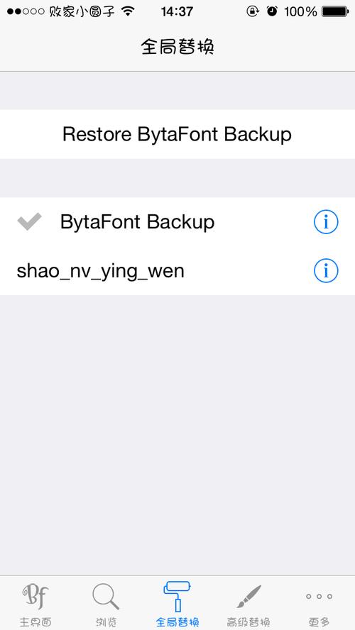 bytafont_bytafont_bytafont