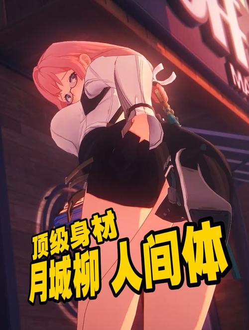 月城ひとみ 月城ひとみ：独特魅力与神秘感并存，粉丝心中的艺术女神