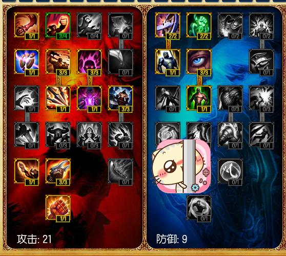 蛮王符文装备_新版本lol蛮王符文怎么配_lol蛮王符文