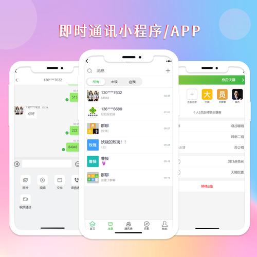 米聊和微信哪个好_微信米聊_微信米聊都是山寨