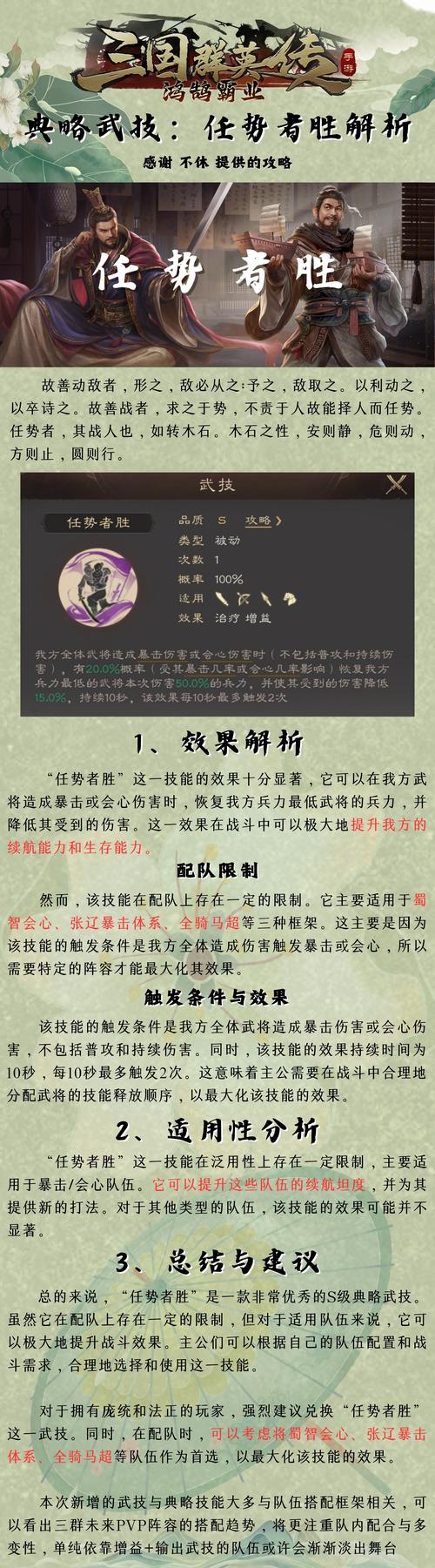 武魂少林怎么加点_少林武魂值得看吗_加点少林武魂的小说