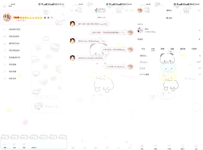 免费装扮qq空间_免费的空间装扮_qq空间免费装扮空间