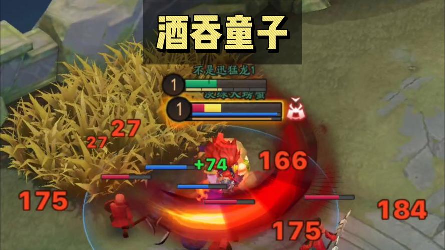 酒吞队_酒吞队_酒吞队