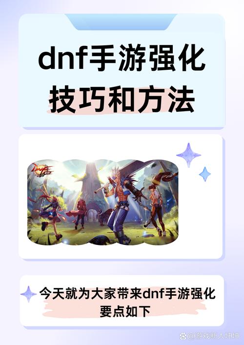 地下城弹药技能加点100级_地下城与勇士弹药加点_dnf弹药技能加点2020