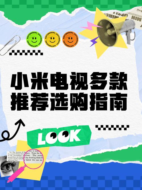 小米电视发布时间_小米电视发售时间_发售电视小米时间多久